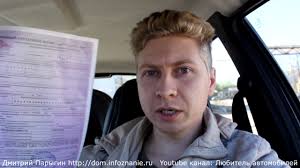 «отмена техосмотра — это и фарс, и подлость»: Skolko Ne Prohodit Tehosmotr Novyj Avtomobil