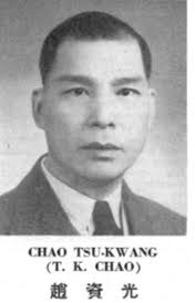 The Needle, the Bible and “Our People”: Chiuchow Christians and the Swatow  Lace Industry in Hong Kong