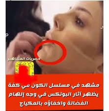 إلهام الفضالة معلومات كاملة عنها وقصة حياتها، بطاقتها الشخصية، أعمال إلهام الفضالة ومشاريعها القادمة، نشأتها وعائلتها، زواجها ، أسرار كثيرة عن حياتها تعرفها لأول مرة، موهبتها وأعمال تحب القيام بها، أكلاتها المفضلة ومثلها الأعلى في التمثيل، وألبوم صور جديدة لها. Ø§Ù„Ø¨ÙˆØªÙˆÙƒØ³ ÙŠÙØ¶Ø­ Ø¥Ù„Ù‡Ø§Ù… Ø§Ù„ÙØ¶Ø§Ù„Ø© ÙˆØ¥Ù†ØªÙ‚Ø§Ø¯Ø§Øª Ø¨Ø§Ù„Ø¬Ù…Ù„Ø© ØµÙˆØ±Ø© Ù…Ø¬Ù„Ø© Ø§Ù„Ø¬Ø±Ø³