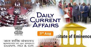 Pin By Biography Iq On Current Affairs 2019 Pdf Quiz In Hindi English Questions Answers Affair This Or That Questions Current