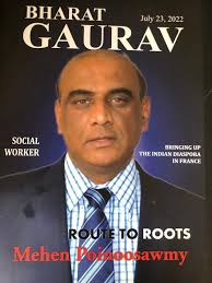 ICDN, Indo Caribbean Diaspora News, ICDN.Today