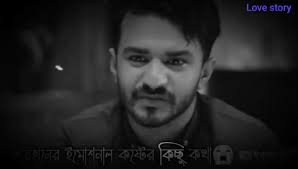 ► Video Title:- ফারহানের কলিজা কাঁপানো কষ্টের কিছু কথা 😢😭