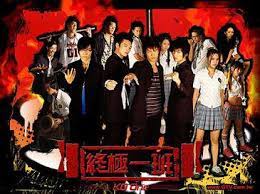 Zhong ji yi ban přichází na plátna jako jedna z nejlepších a nejkomplexnějších… stáhnout seriál zhong ji yi ban v hd kvalitě. Ko One Wikipedia