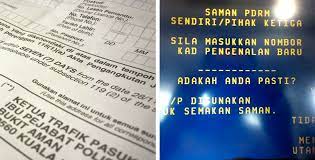 Tetapi apabila sudah bekerja, ramai yang rasa susah dan leceh sebab perlu ke kaunter ptptn, alasannya tiada masa dan sebagainya. 5 Langkah Mudah Bayar Saman Polis Guna Mesin Atm Maybank Yang Korang Patut Tahu