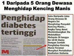 Diabetes mellitus yang bergantung kepada insulin (iddm) atau diabetes mellitus. Kawal Diabetis Dan Kencing Manis Dengan Shaklee Syahidashukri