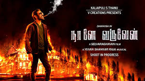 See more of dhanush on facebook. Naane Varuven First Look Dhanush Selvaraghavan Yuvan Shankar Raja Youtube