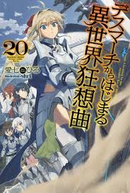 Death March To The Parallel World Rhapsody Print Novels To Have Different Ending News Anime News Network Death march to the parallel world rhapsody. death march to the parallel world