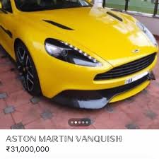 Image result for Sunburst Yellow 2017 Aston Martin