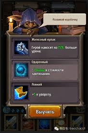 pin on game ui