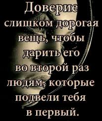 любовные письма великих людей книга 1 мужчины читать онлайн Pin Ot Polzovatelya Natalya Na Doske Citaty Mudrye Citaty Zhiznennye Pogovorki Vdohnovlyayushie Citaty