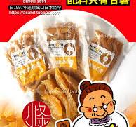 자오리 말린 고구마 스틱 - 750g x 3 - 천연 & 무가당