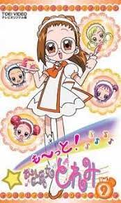 も っと おジャ魔女どれみ vol 9 おジャ魔女 おジャ魔女どれみ 魔女
