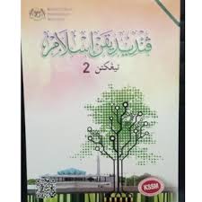 Selepas download, anda boleh cetak untuk rujukan pembelajaran untuk subjek pendidikan islam tingkatan 2. Buku Teks Pendidikan Islam Tingkatan 2 Shopee Malaysia