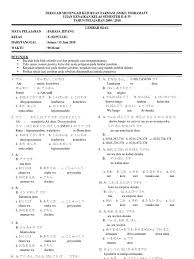 Berikut adalah contoh soal pilihan ganda dan esai bahasa indonesia dan kunci jawaban yang telah diulas secara lengkap yang bisa dijadikan referensi dalam membuat. Soal Essay Bahasa Jepang Kelas 12 Penggambar