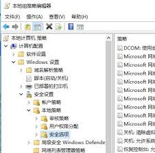 Click start, point to run, type gpedit.msc, and then click ok to start the group policy editor. Rdp Client Programmer Sought