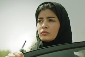 Kabhi khusi kabhi gham (full movie). Biennale Cinema 2019 The Perfect Candidate