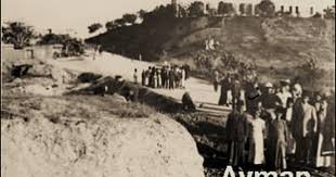 ويسألون لماذا نعشق الصور القديمة انظر لحجم التغيير غز dolores park outdoor travel