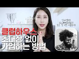 나도 인싸가 되고 싶어… 그게 뭐당가!? Low Zfdkeazqam