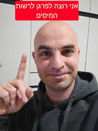 סניה ולדברג