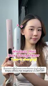 Simplus Butterbear Hair