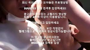 B컵존예게스트 한국야동 Korea국산야동 최신야동 풀버전 빨간방 무료입장링크 텔레그램wuuw44검색 - EPORNER