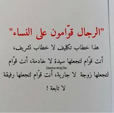 image decouverte par amer kareem decouvrez et enregistrez vos images et videos sur we heart it life lesson quotes words quotes proverbs quotes