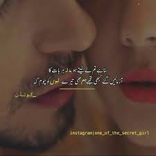 I Me My Self Romatic Quotes Romantic Poetry Love Romantic Poetry Short Quotes Love