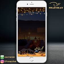 فلتر مخيم ليالي الشتاء 2019 Photo And Video Instagram Photo Instagram