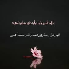 معاكم الرسام و الخطاط تركي السفياني💖🌹أجمل موهبتين في حياتي الرسم و الخطموهبتين من صغري 😇💖🌹😊راح انزل. Ø§Ù„Ù„Ù‡Ù… ØµÙ„ ÙˆØ³Ù„Ù… Ø¹Ù„Ù‰ Ù†Ø¨ÙŠÙ†Ø§ Ù…Ø­Ù…Ø¯ On We Heart It