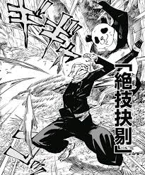 Ultra Spin Jujutsu Kaisen Wiki Fandom