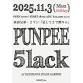 PUNPEE Concert event image
