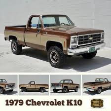 Image result for Brown 1979 GMC