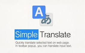 Yandex.translate works with words, texts, and webpages. Simple Translate Get This Extension For Firefox En Us