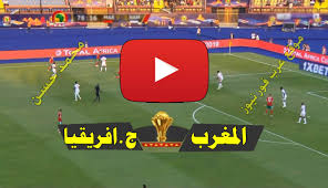 موقع kora live بث مباشر. Ù…Ø´Ø§Ù‡Ø¯Ø© Ù…Ø¨Ø§Ø±Ø§Ø© Ø§Ù„Ù…ØºØ±Ø¨ ÙˆØ¬Ù†ÙˆØ¨ Ø§ÙØ±ÙŠÙ‚ÙŠØ§ Ø¨Ø« Ù…Ø¨Ø§Ø´Ø± ÙŠÙ„Ø§ Ø´ÙˆØª Kora Live ÙƒÙˆØ±Ø© Ù„Ø§ÙŠÙ Ø¨Ø« Ù…Ø¨Ø§Ø´Ø± Ø§Ù„Ù…ØºØ±Ø¨ ÙˆØ¬Ù†ÙˆØ¨ Ø§ÙØ±ÙŠÙ‚ÙŠØ§ ÙƒÙˆØ±Ø© Ø³ØªØ§Ø± Yalla Bein ÙƒÙˆØ±Ø© Ø§ÙˆÙ†Ù„Ø§ÙŠÙ† Ø¨Ø« Ù…Ø¨Ø§Ø´Ø± Ø§Ù„Ù…ØºØ±Ø¨ Ø¬ÙˆØ¯Ø© Ù…ØªØ¹Ø¯Ø¯Ø©