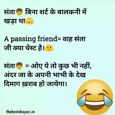 Check out our jokes new hindi selection for the very best in unique or custom, handmade pieces from our shops. Best Pure Non Veg Jokes For Whatsapp With Images