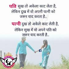 Pin By Jashoda On Couple Anniversary Quotes For Couple Anniversary Quotes She Quotes