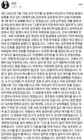 경찰 일산 남학생 학폭+성추행, 단순 장난이라 입건 안. Qkar9wzznmcyrm