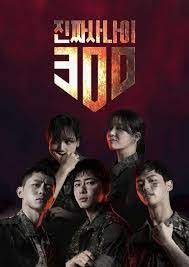 Real Men 300 Episode 4 English Subbed Real Man Korean Tv Shows Korean Shows