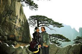 安徽 黃山 5 世界自然文化遺產 十大名松 迎客松 送客松 蒲團松 玉屏景區 玉屏臥佛 溫泉景區 慈光閣 china