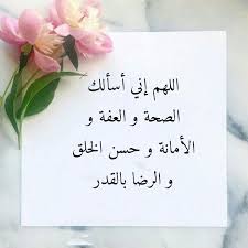Pin By Awalia Awalia On فر الى الله باليقين في الدعاء سمع الله لمن حمده Light Box Light Quotes