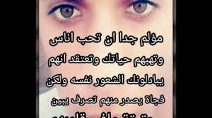 Check spelling or type a new query. Ø´Ø¹Ø± Ø³ÙˆØ¯Ø§Ù†ÙŠ Ø­Ø²ÙŠÙ† ÙƒÙ„Ø§Ù… Ù†Ø³ÙˆØ§Ù†