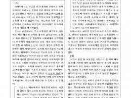 나무아카데미 | 고3내신,개정교과서내신대비 기출문제