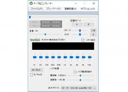 自動テキスト化もok 文字起こしに便利なicレコーダーやスマホアプリはコレ Dime アットダイム