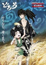 Dororo nyaa