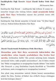 Tuhan yang maha pemurah dan maha tinggi kedudukannya. Doa Ziarah Hari Raya