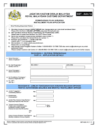 get quote call now get directions. Borang Adm 14 Fill Online Printable Fillable Blank Pdffiller
