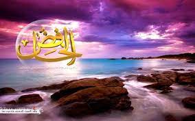 عالم الحيوان خلفيات اسماء الله الحسنى اكثر من روعة neon signs neon blog posts
