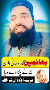 Molana Anees (@aneesmolana) • Instagram-bilder og -videoer