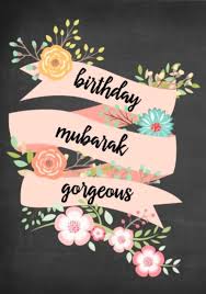 Islamic Birthday Wishes For One Year Old Boy Birthday Mubarak Gorgeous Floral Card Islamic Birthday Wishes Happy Birthday Beautiful Floral Cards