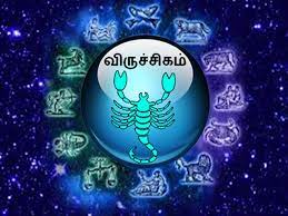 Rasi Palan 2017 Viruchigam Rasi | ராசி பலன் 2017 விருச்சிகம் ராசி –  Astrology, online astrologer, tamil astrology, horoscope, horoscope  matching, Josiyam, jathagam, jathaga palan, jathaga kanippu, rasipalan  astrology, raasi ...